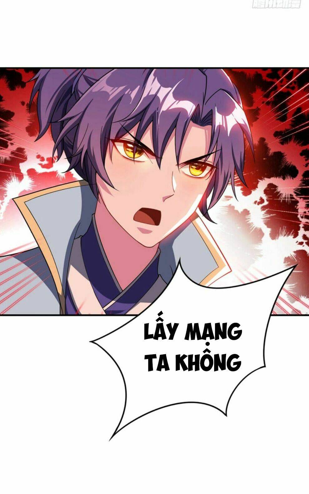 Yêu Giả Vi Vương: Chapter 27