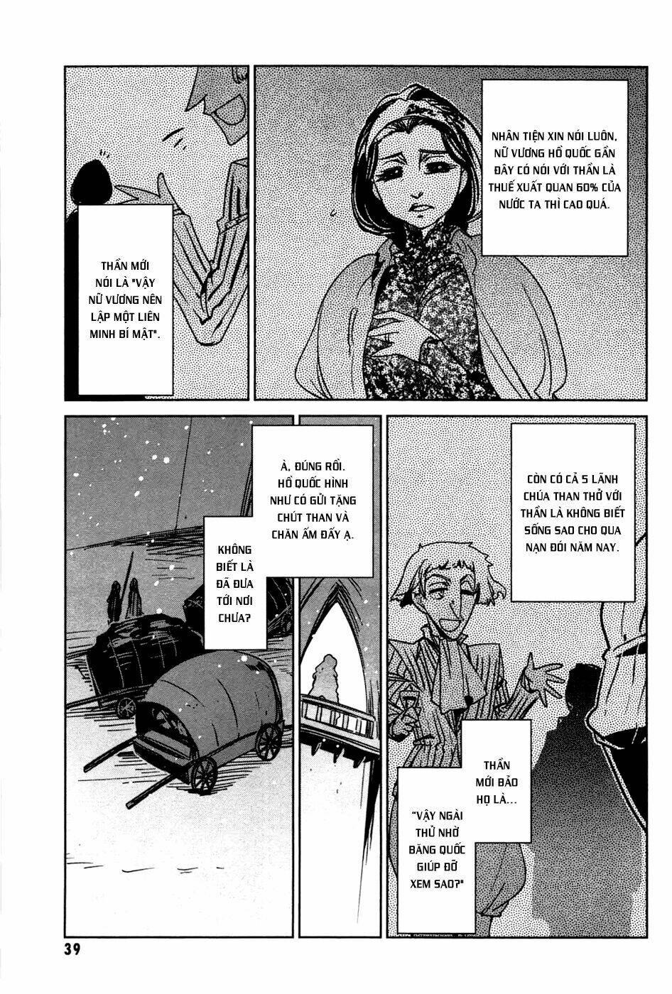 Maoyuu Maoh Yuusha: Chapter 17