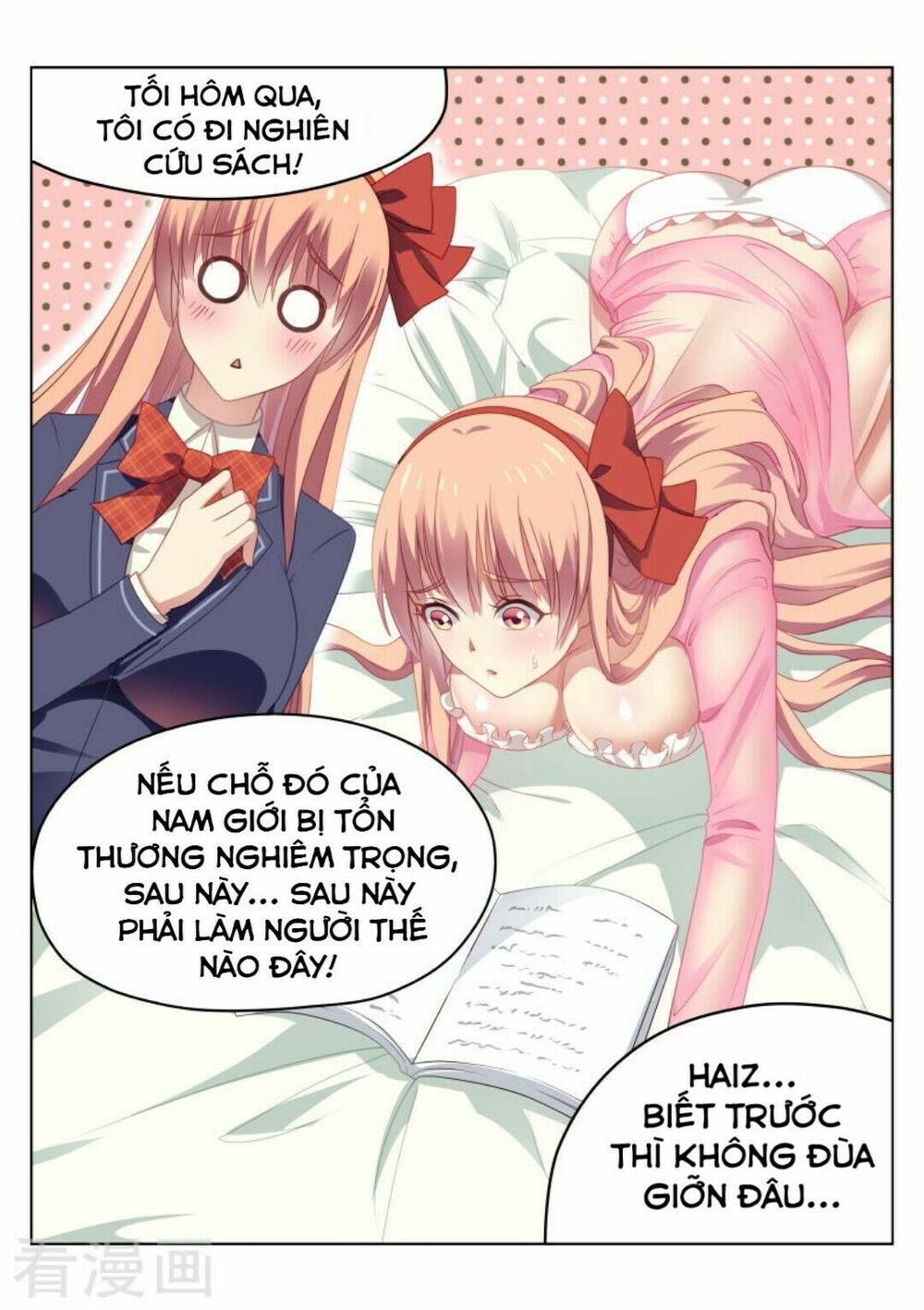 Ngận Thuần Ngận Ái Muội: Chapter 42