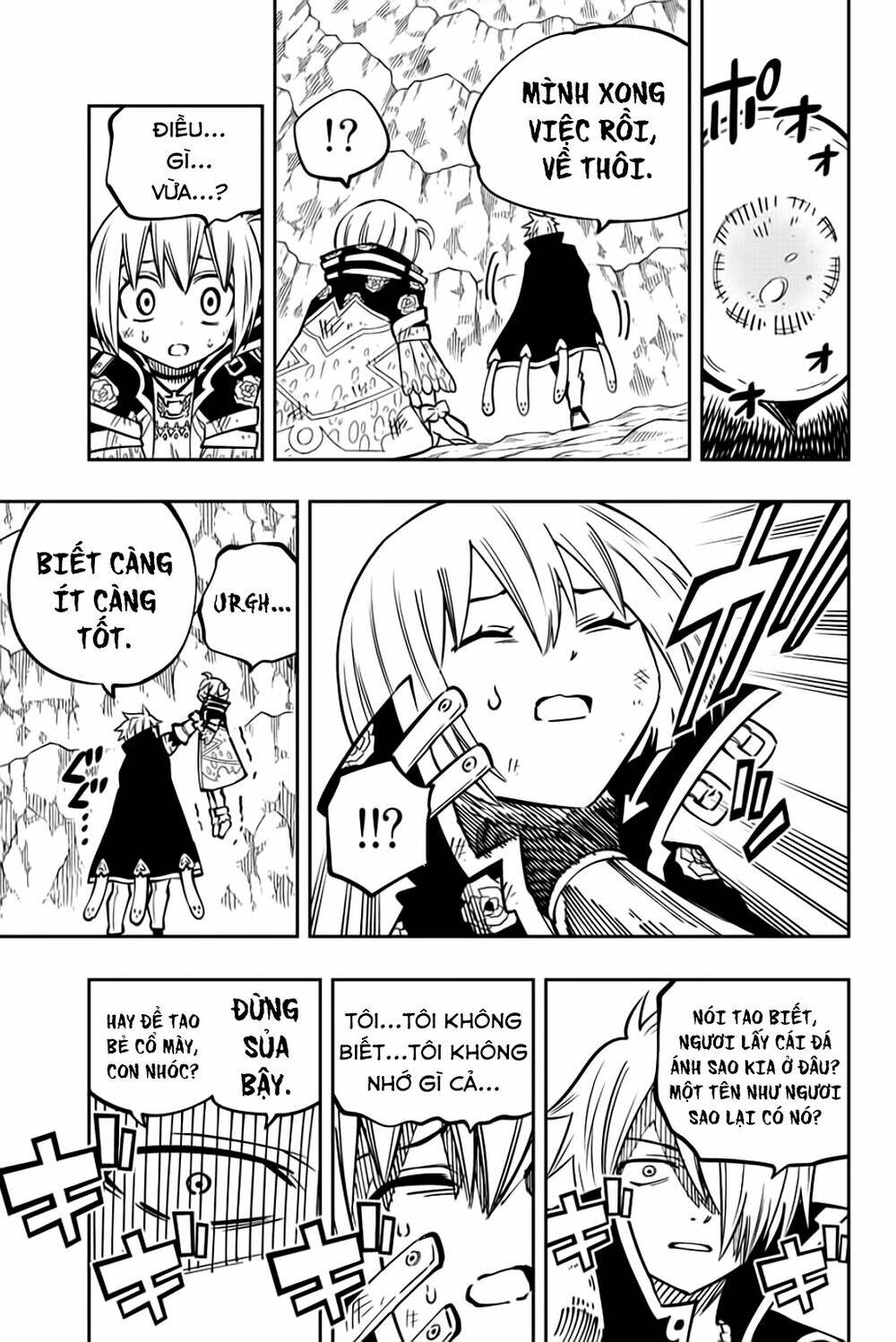 Gate Of Nightmares: Chapter 17