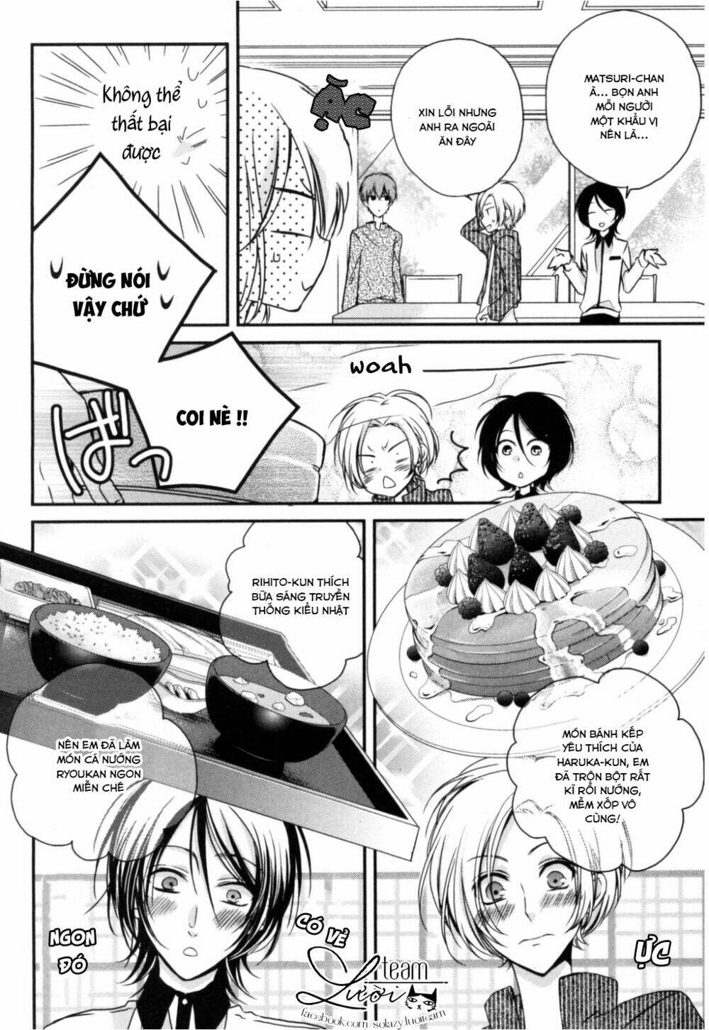 Netsuai Prince - Onii-Chan Wa Kimi Ga Suki: Chapter 1.5