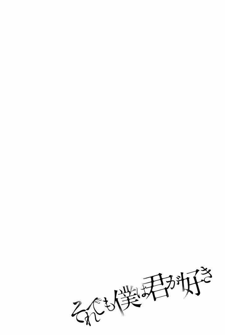 Forget Me Not: Chapter 26