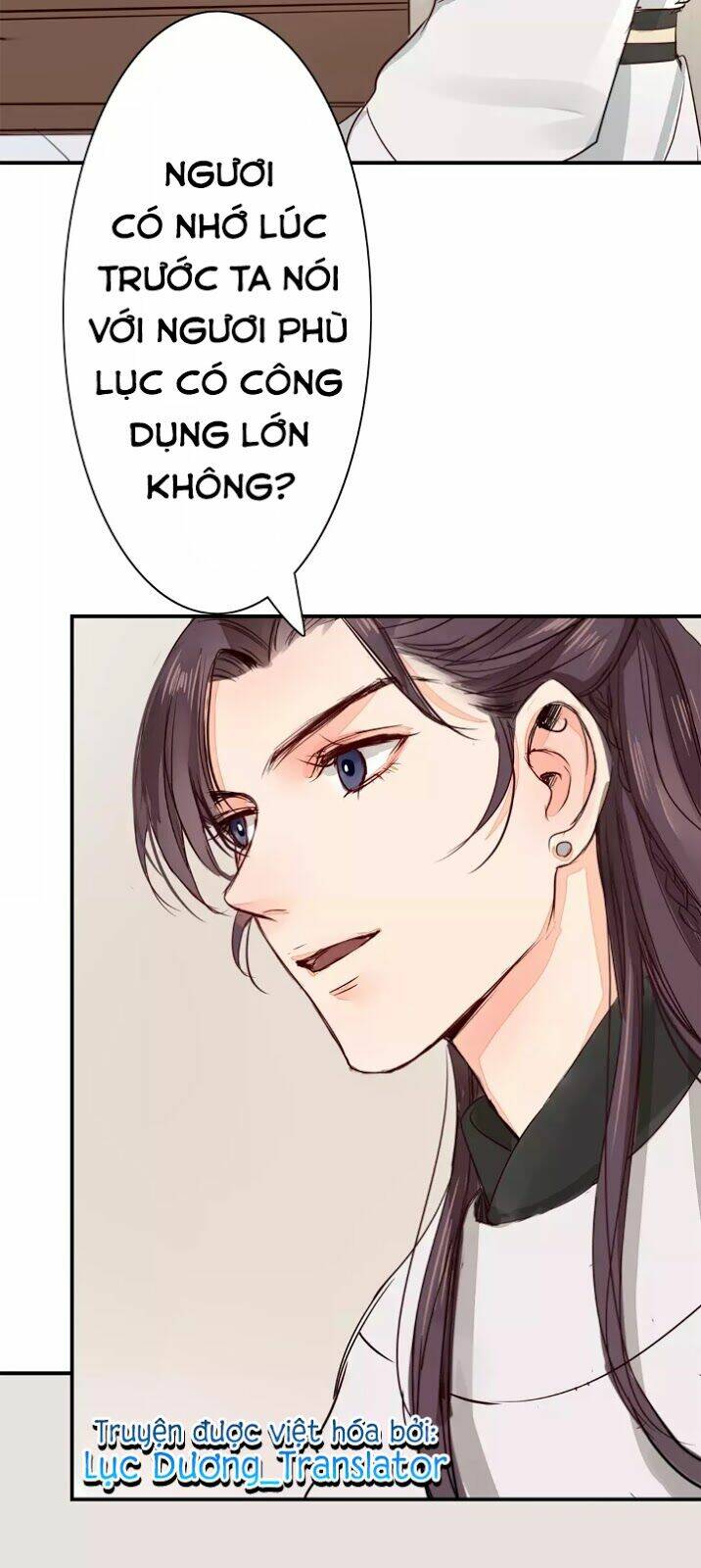 Chỉ Phu Vi Thê: Chapter 14