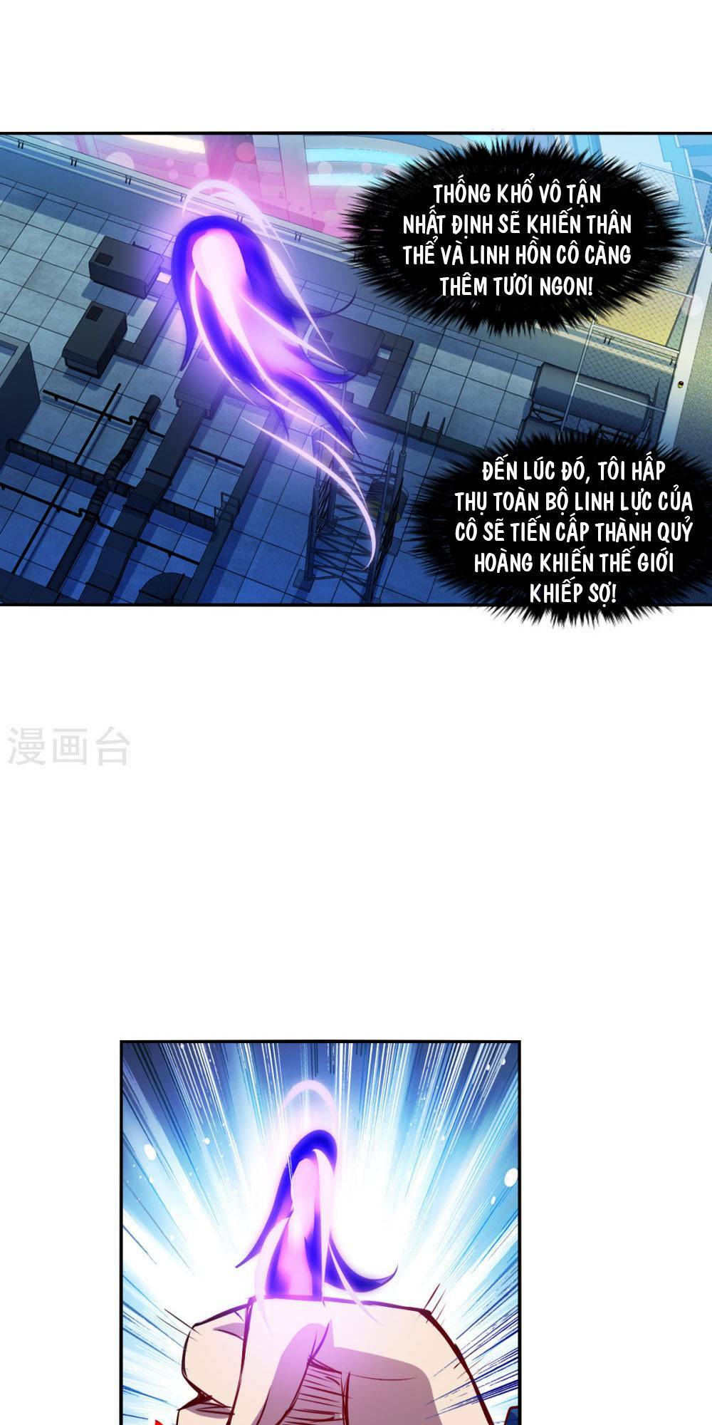 Tô Tịch Kỳ Quái 2: Chapter 71