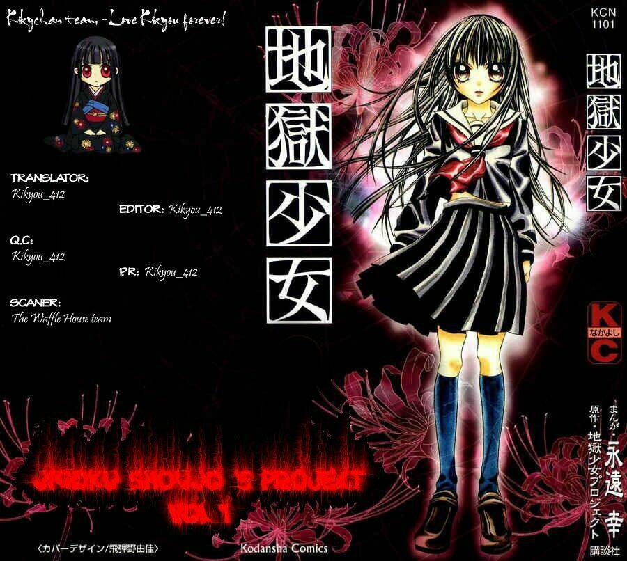 Jigoku Shoujo: Chapter 6