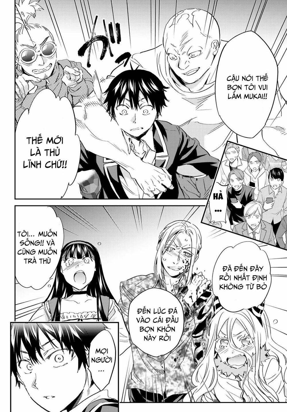 Real Account Ii: Chapter 179