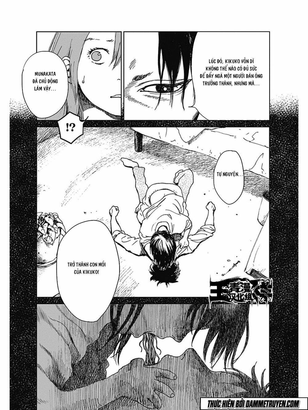 Mushihime - Nữ Chúa Côn Trùng: Chapter 17