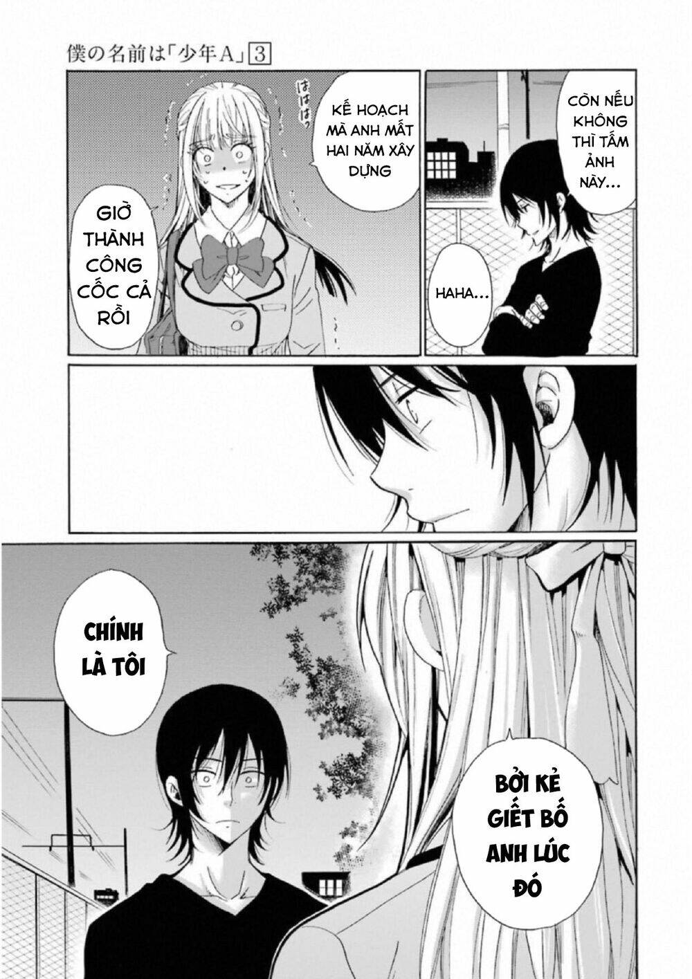 Boku No Namae Wa "Shounen A": Chapter 22