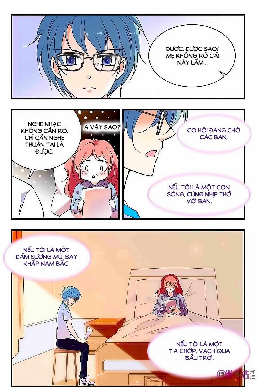 Thanh Ninh Chi Hạ: Chapter 96