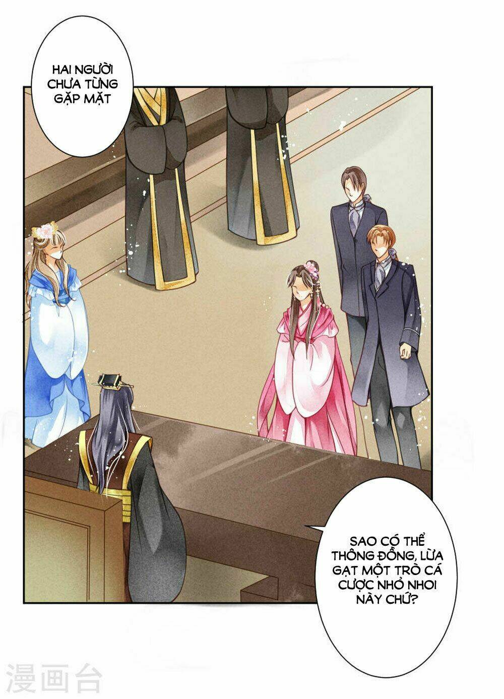 Ái Thượng Vô Địch Tiếu Hoàng Hậu: Chapter 37