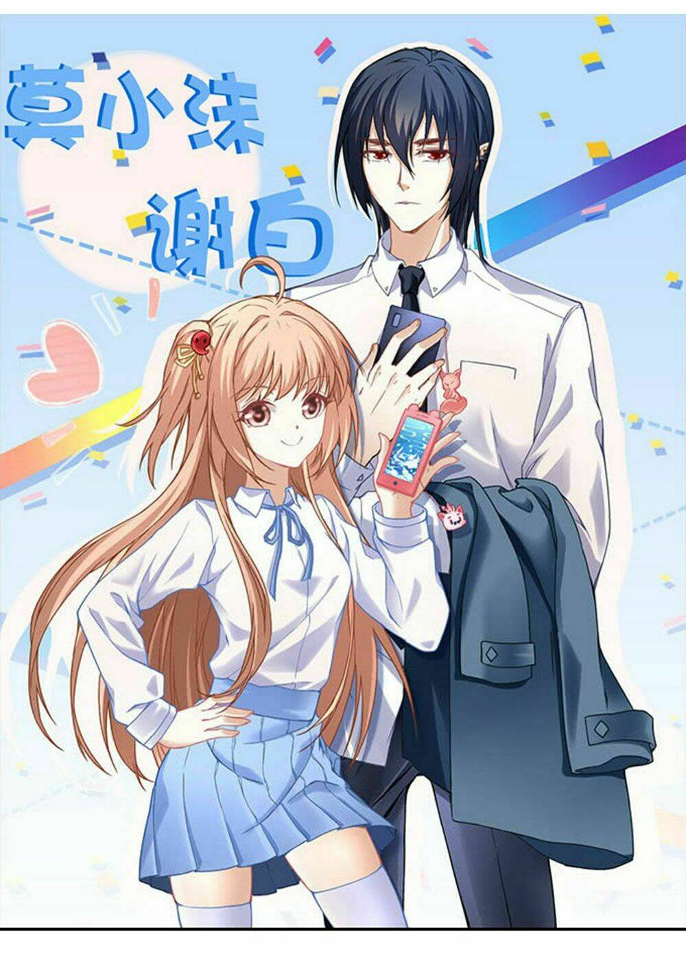 Ám Dạ Vô Thường: Chapter 18