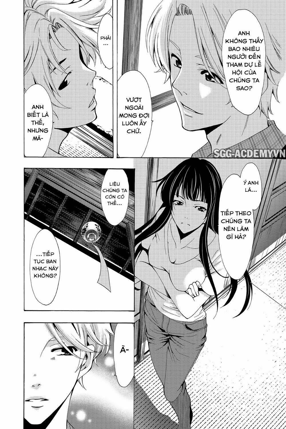 Fuuka: Chapter 194