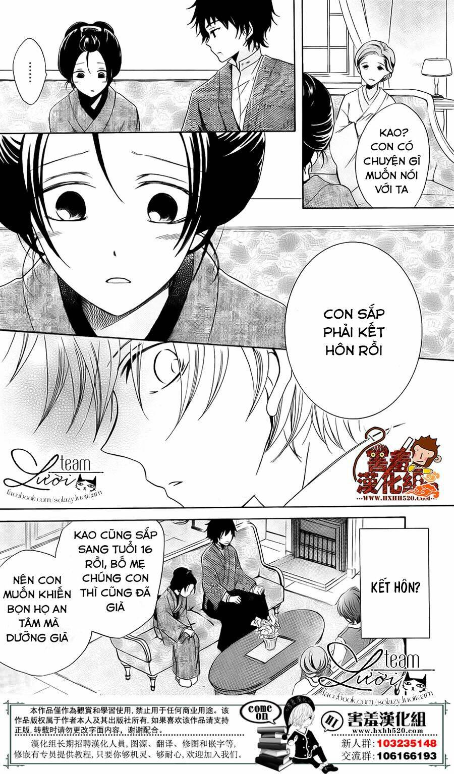 Haikei Mayumi-Sama: Chapter 3
