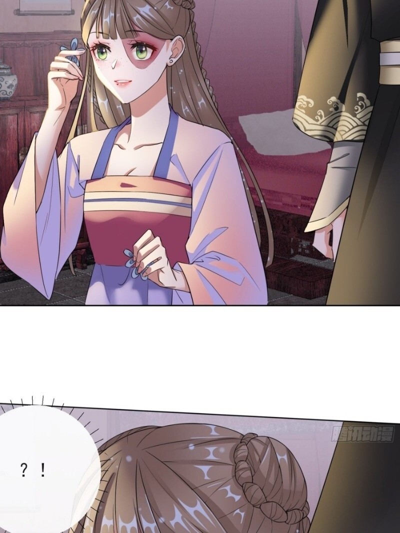 Công Lược Trưởng Thành Của Vương Phi: Chapter 11