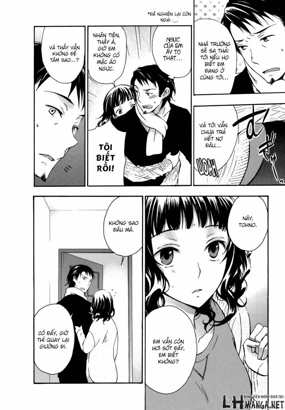 A Method To Make The Gentle World: Chapter 15