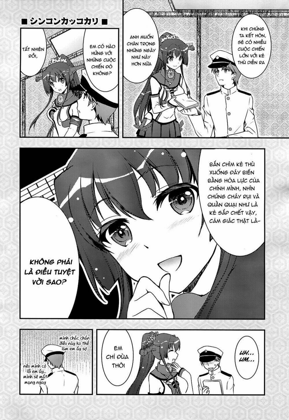 Kantai Collection -Kancolle- Yamato-San: Chapter 0