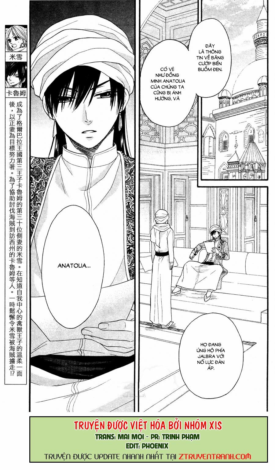 Sabaku no Harem: Chapter 10