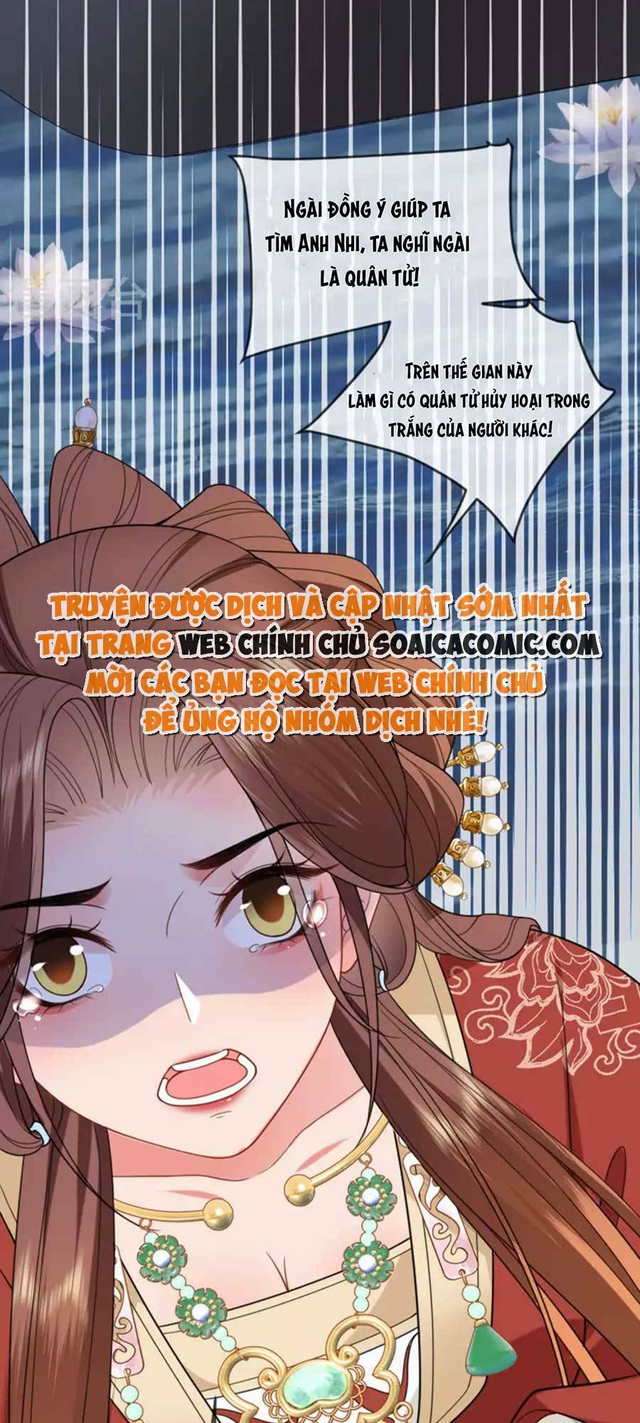 Tướng Quân, Bổn Phi Không Nhận Sủng: Chapter 21