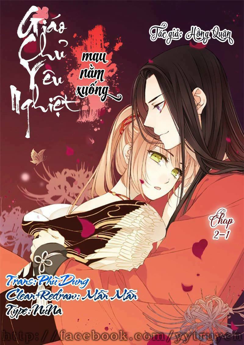 Giáo chủ yêu nghiệt mau nằm xuống: Chapter 2.1