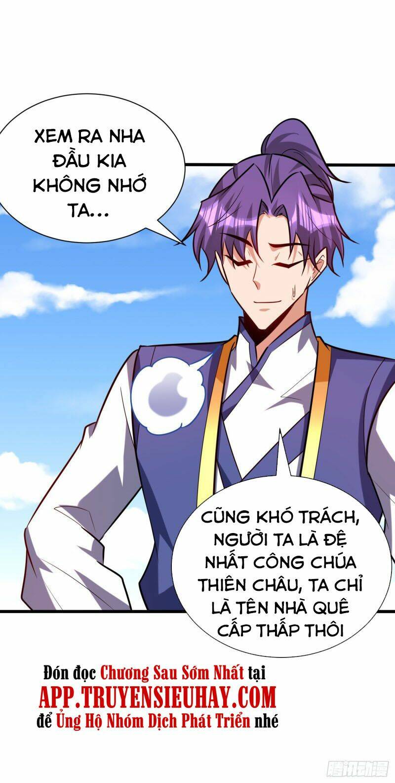 Yêu Giả Vi Vương: Chapter 252