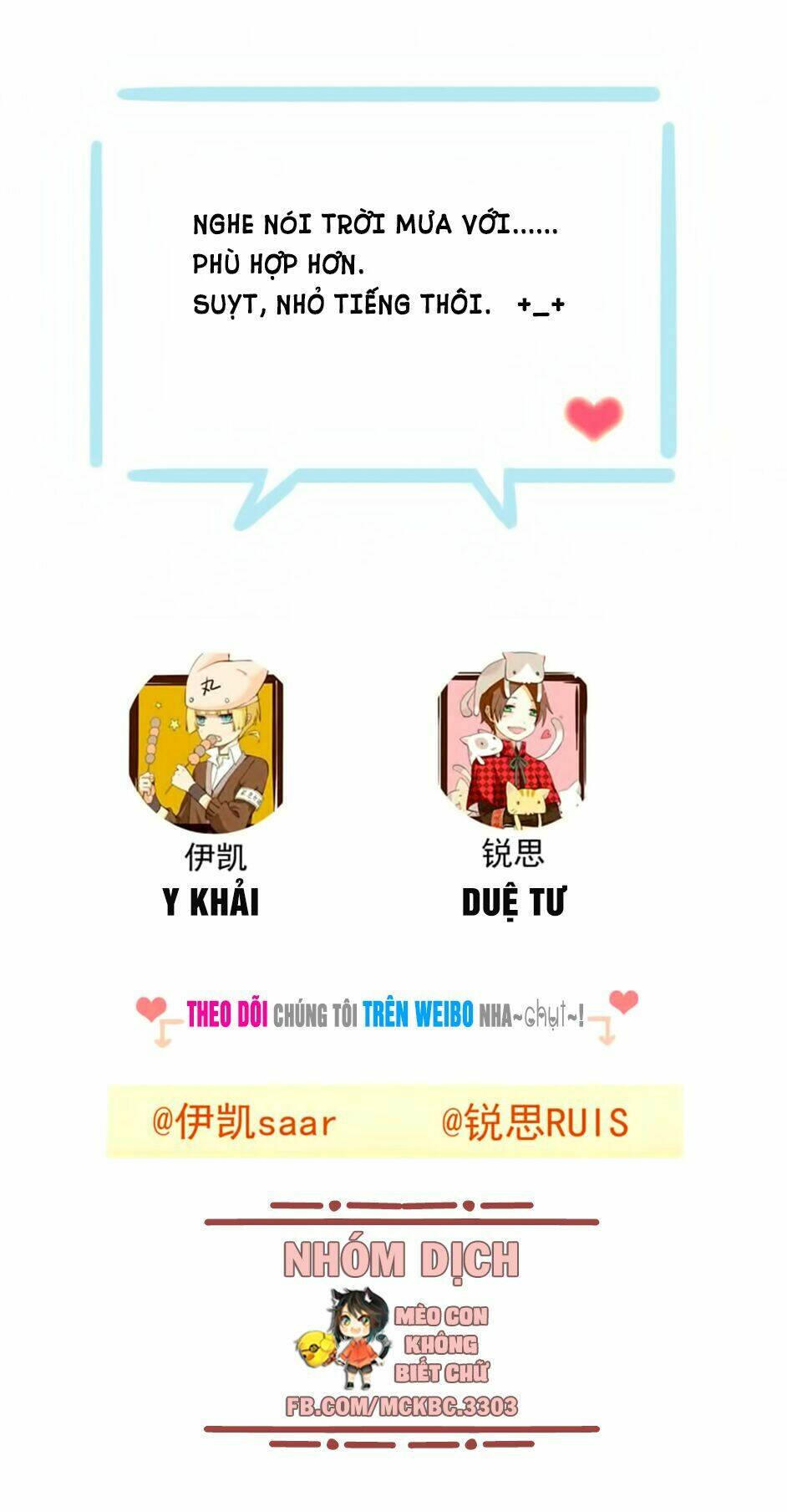 Bách Yêu Dị Văn: Chapter 24