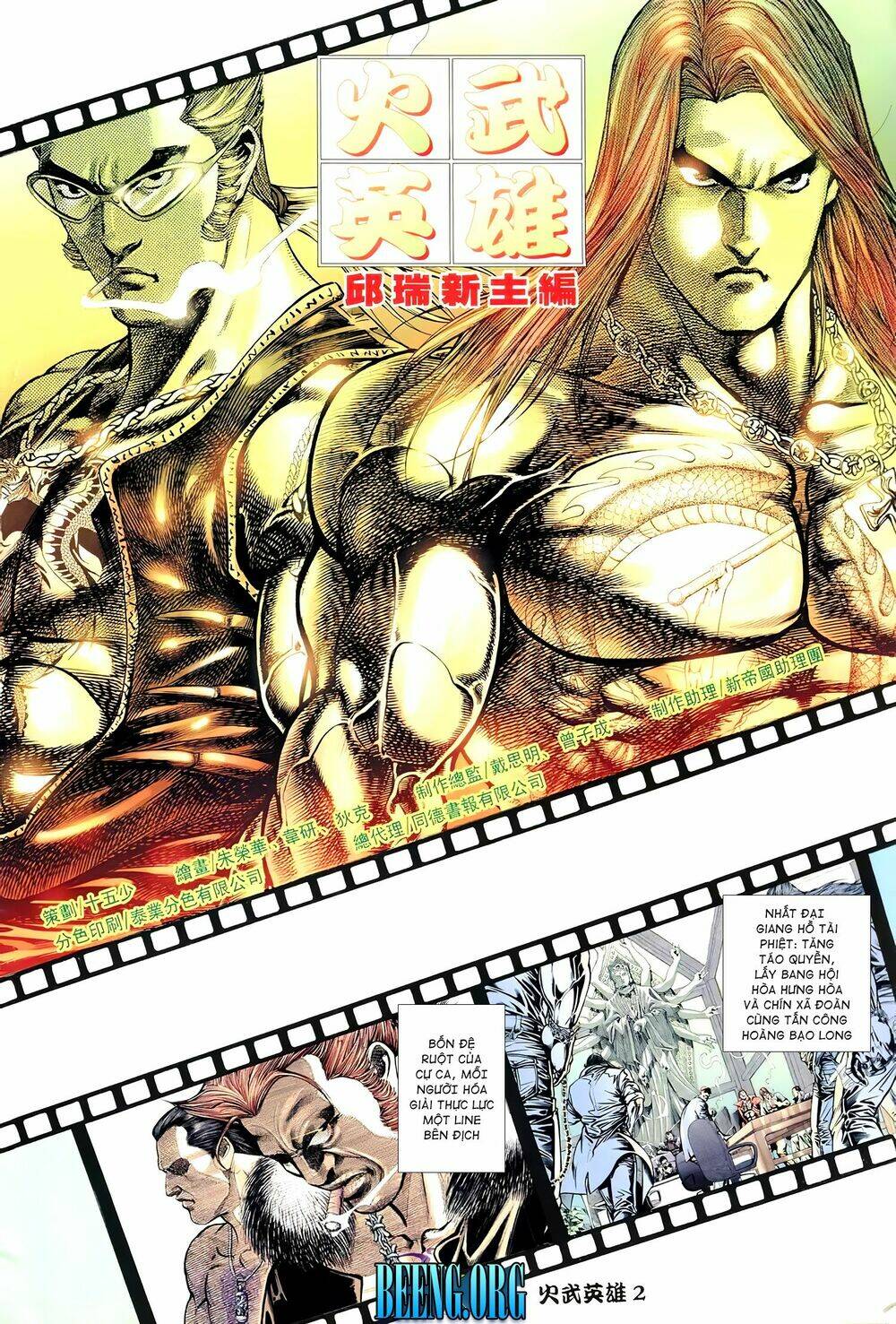 Hỏa Võ Anh Hùng: Chapter 85