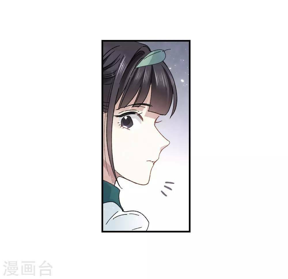 Mejaz - Nhân gian ngọc: Chapter 44