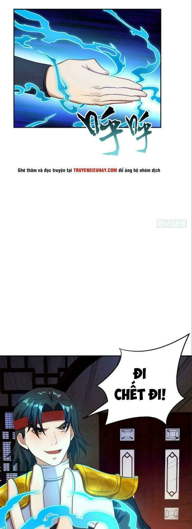 Yêu Giả Vi Vương: Chapter 17