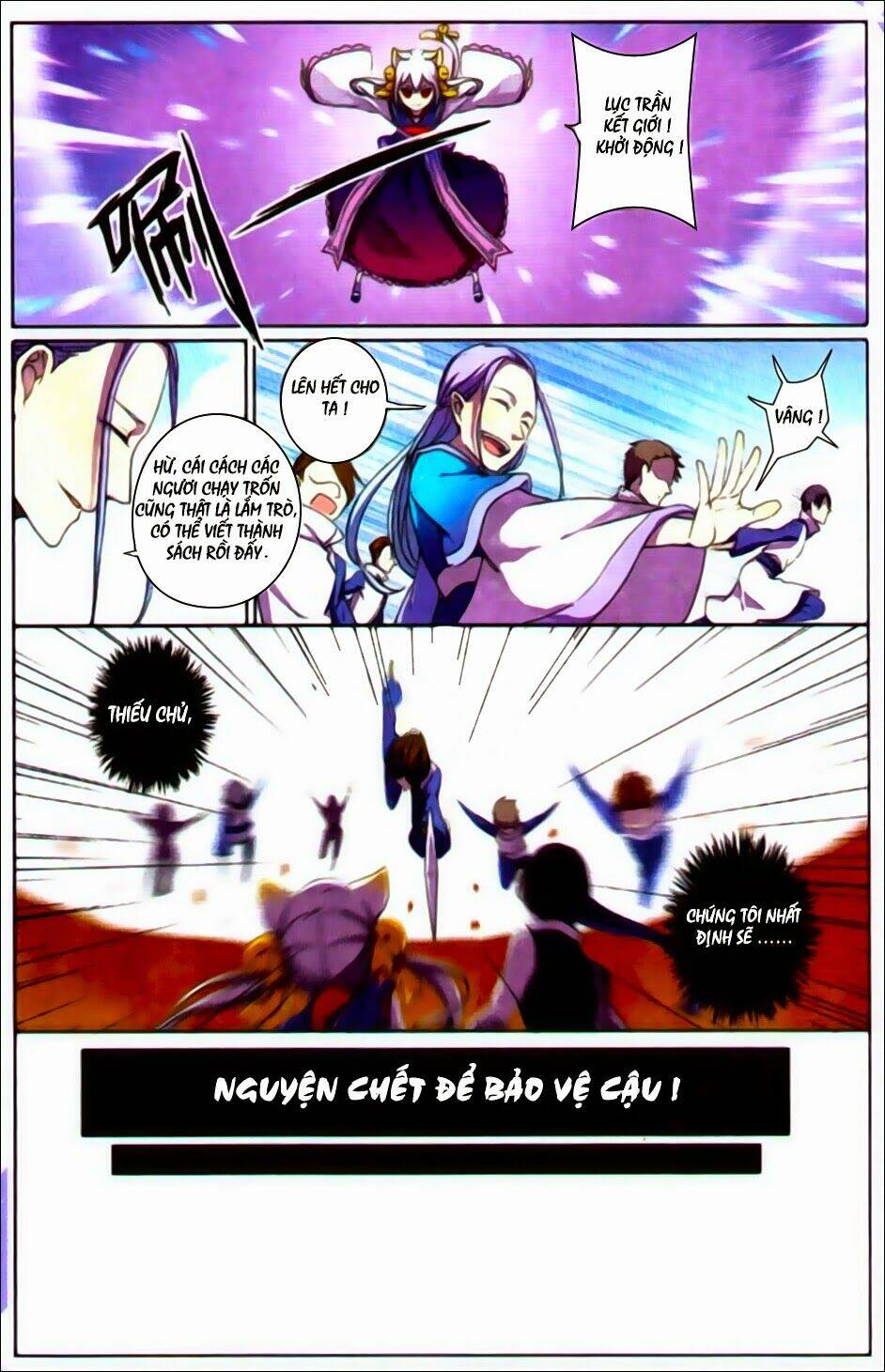 Thần Hoàng: Chapter 1