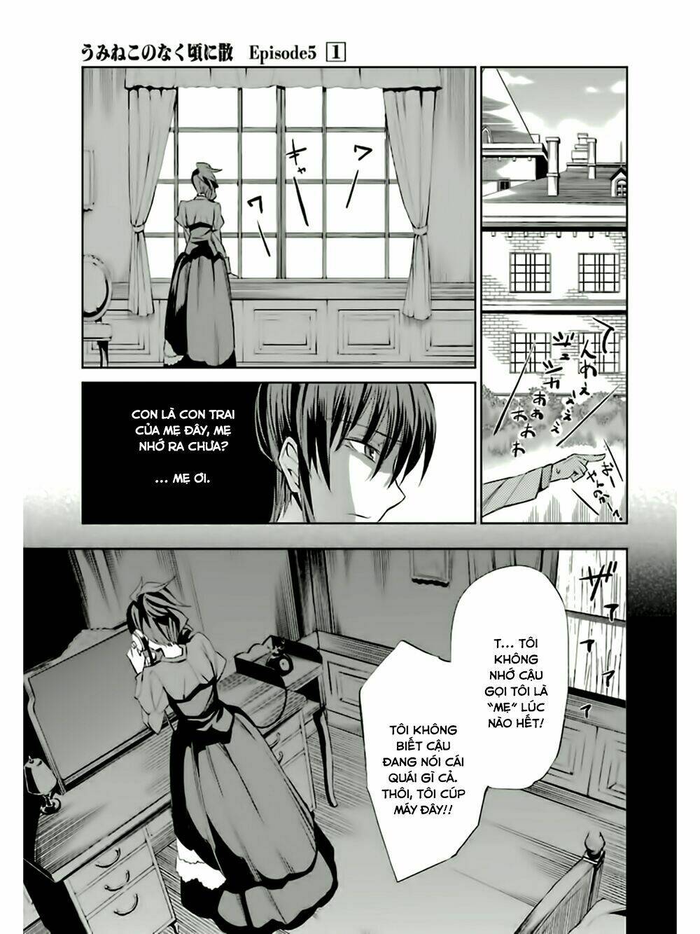 Umineko No Naku Koro Ni Chiru Ep 5: End Of The Golden Witch: Chapter 5