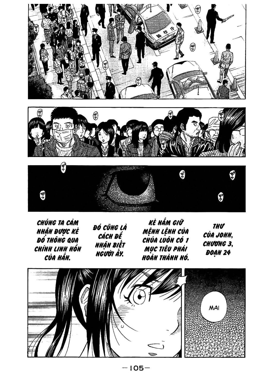 Ngưu Nhân: Chapter 23