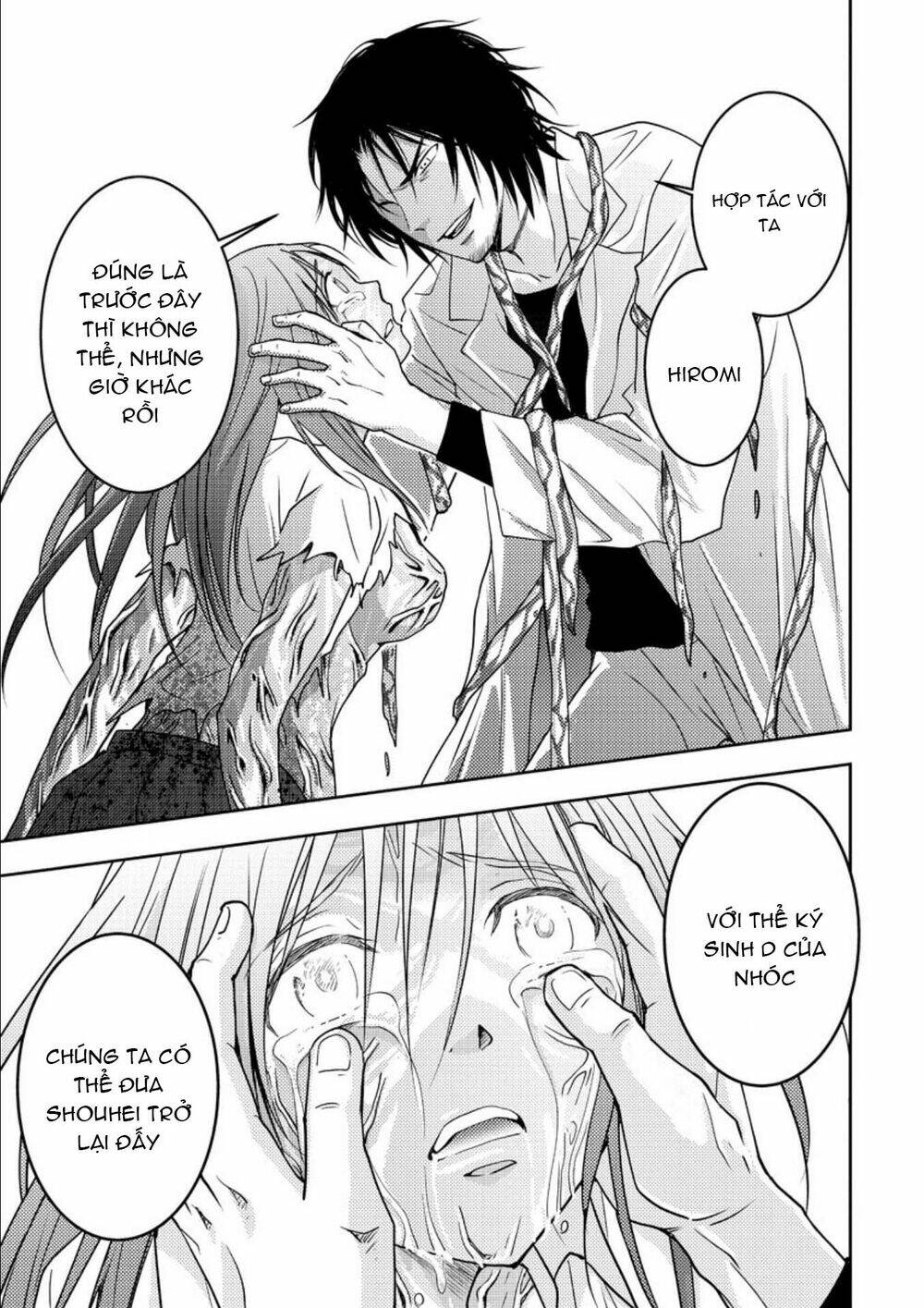 Mad Summer School: Chapter 15