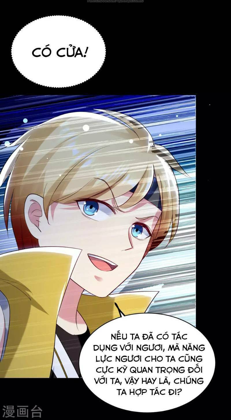 Vạn Giới Tiên Vương: Chapter 26