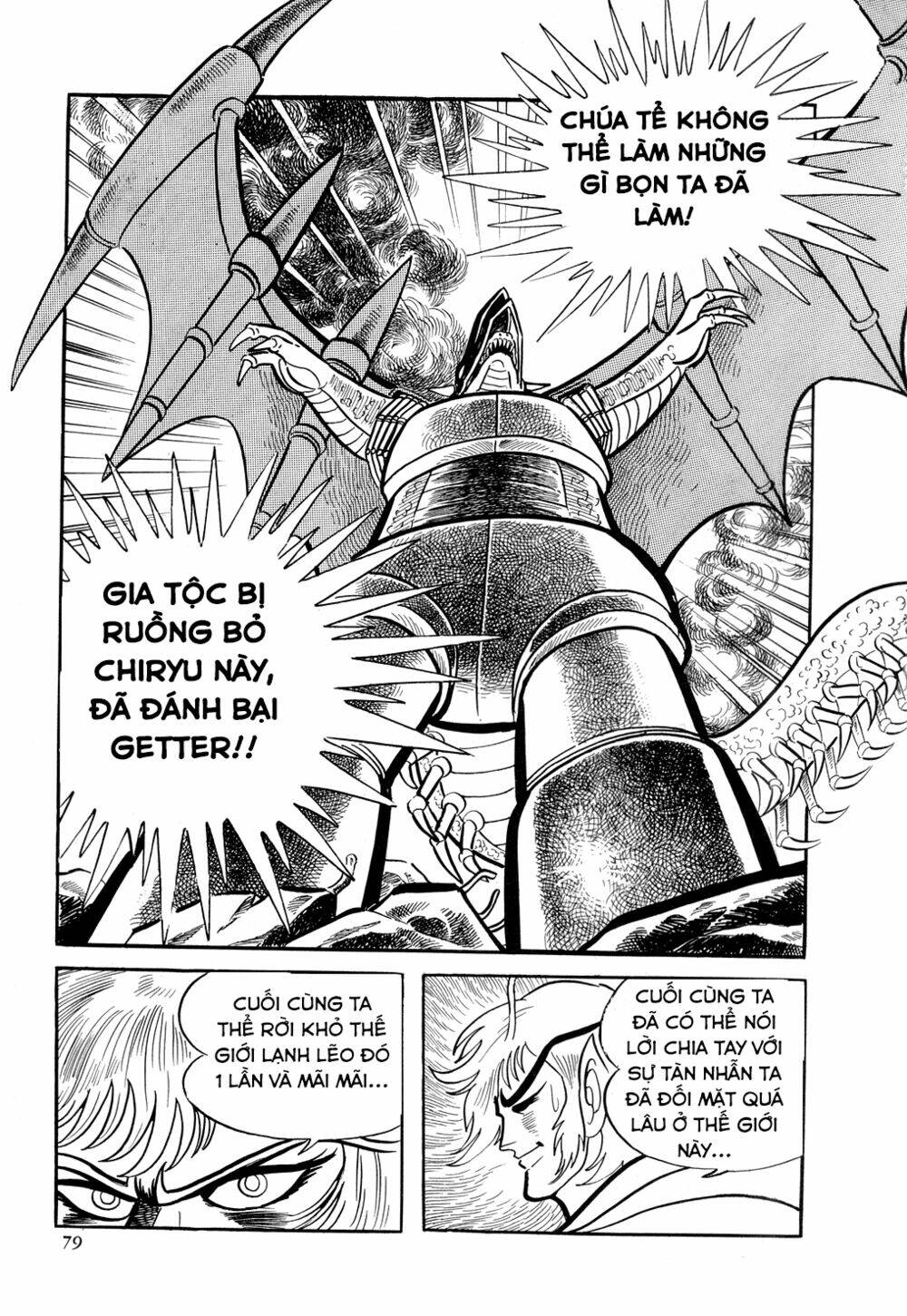 Getter Robo: Chapter 8