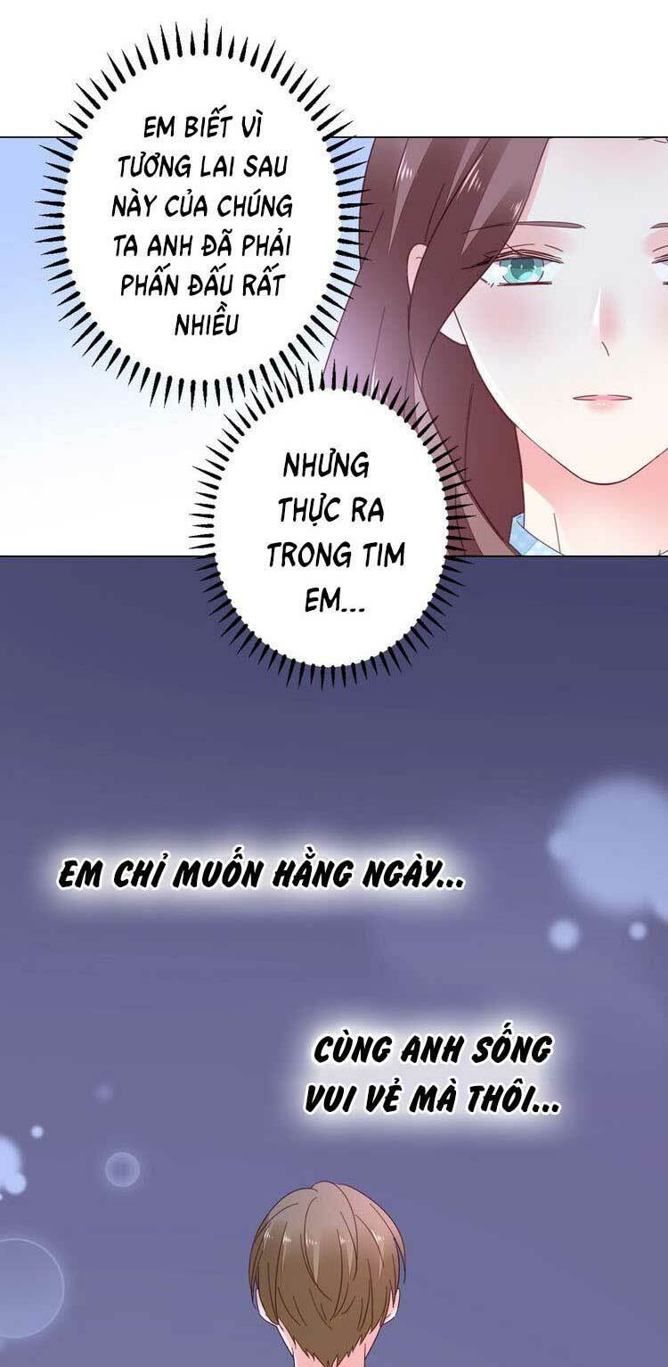 Điều Ước Sủng Ái Bất Bình Đẳng: Chapter 56.1