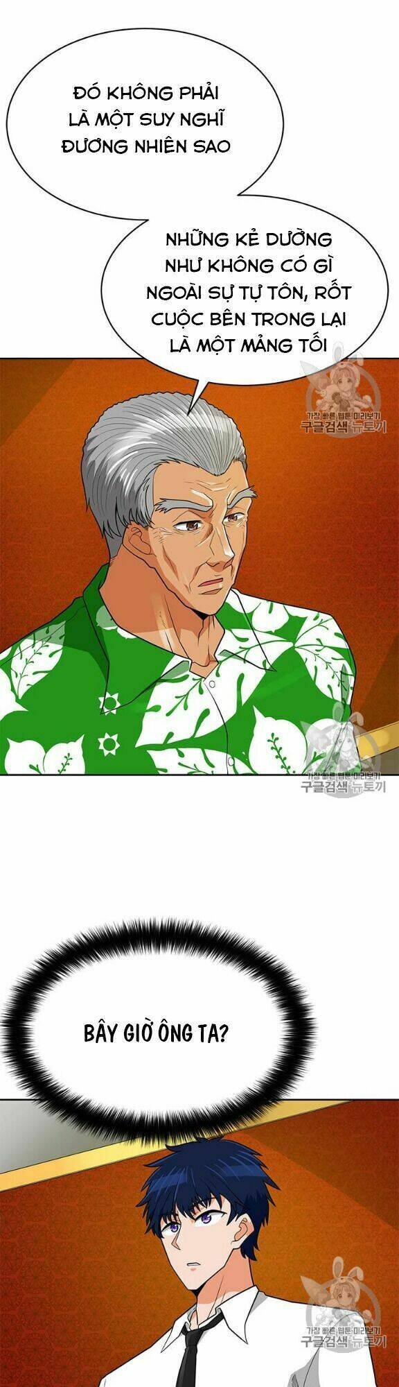 Tôi Tự Động Săn Một Mình: Chapter 80
