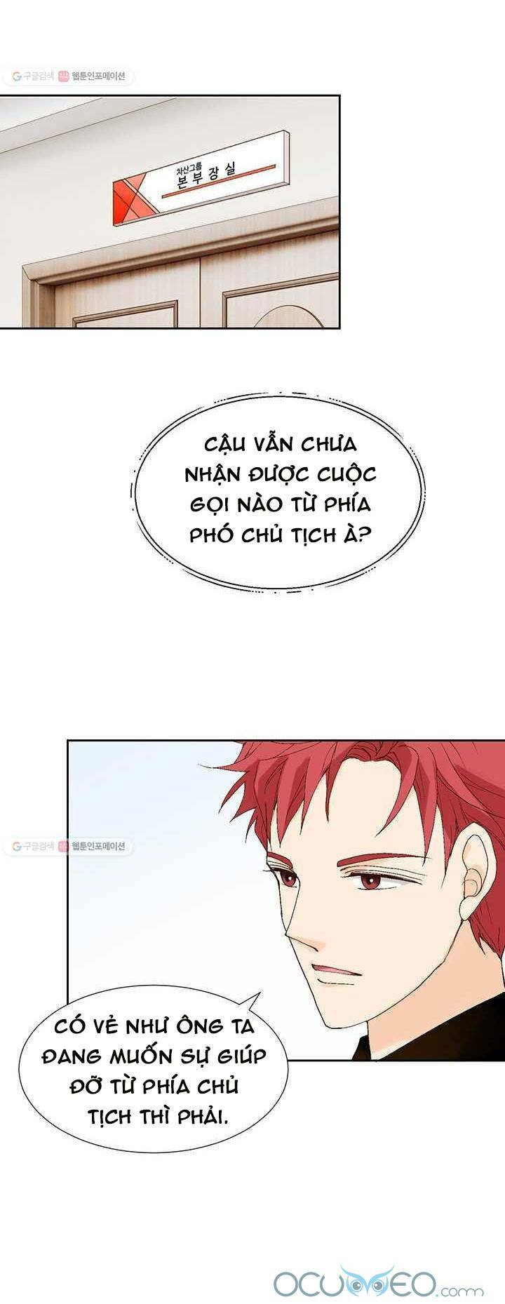 Lee Bom, Em Là Của Anh: Chapter 28