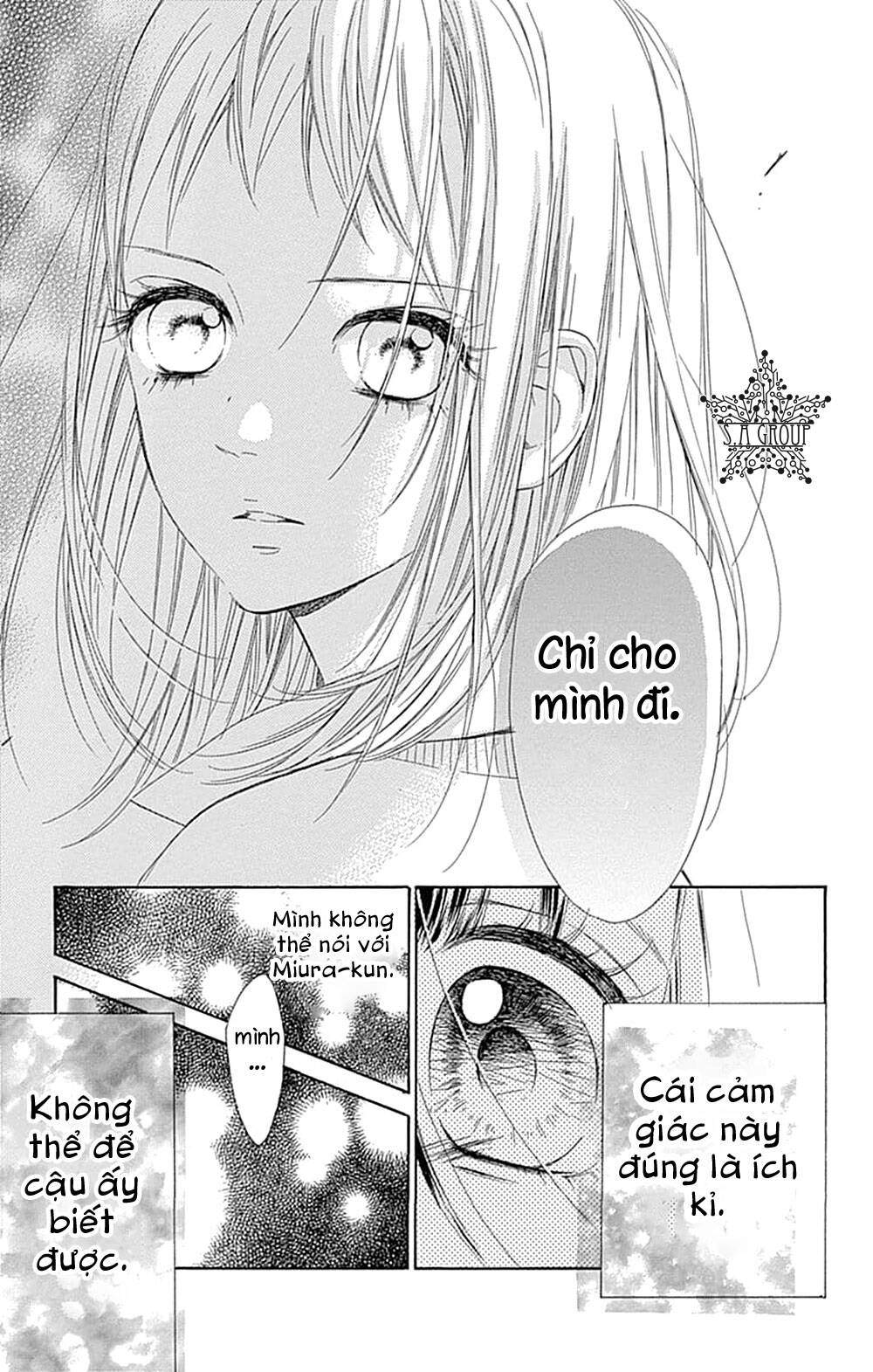 Honey Lemon Soda: Chapter 35