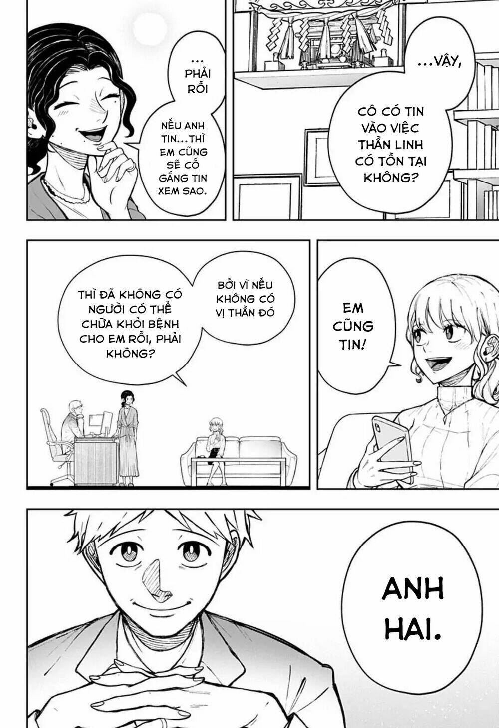 Anten-Sama No Hara No Naka: Chapter 1
