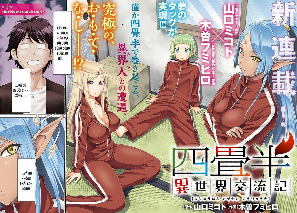 Yojouhan Isekai Kouryuuki: Chapter 1.1