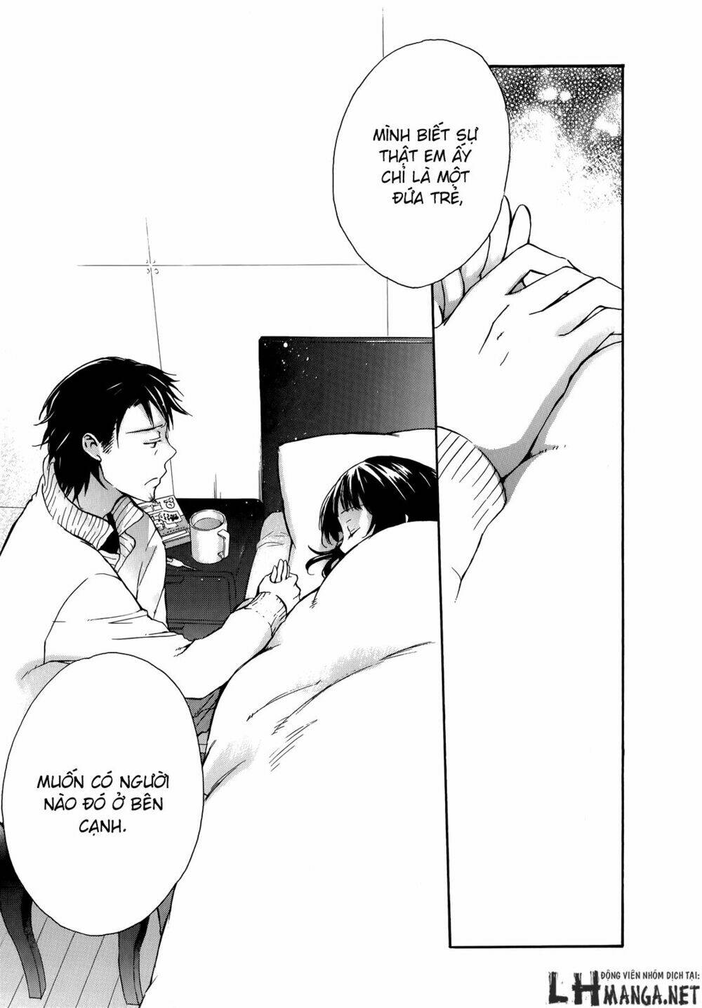 A Method To Make The Gentle World: Chapter 15