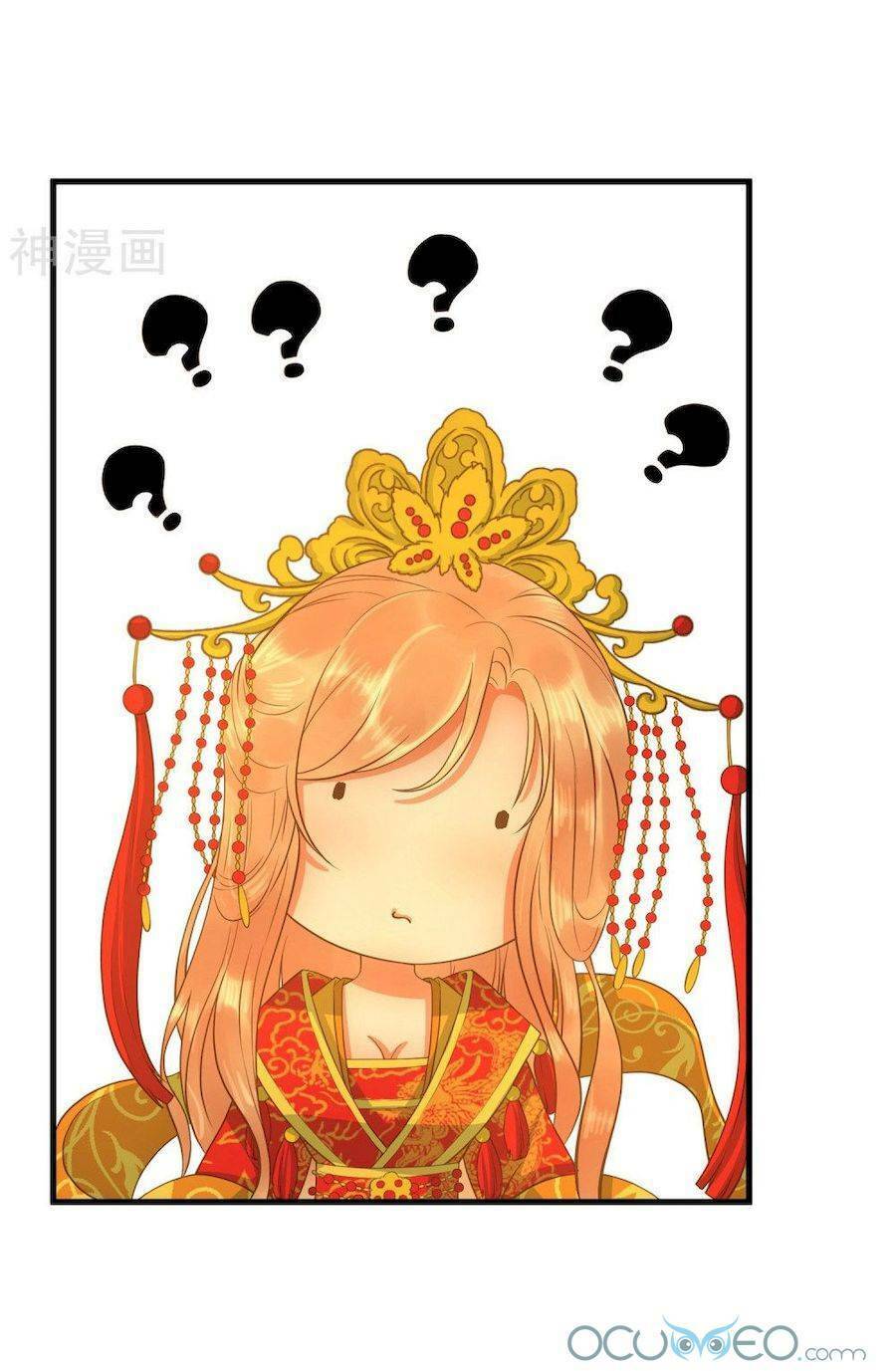 Quý Phi Này Có Chút Cơ: Chapter 1