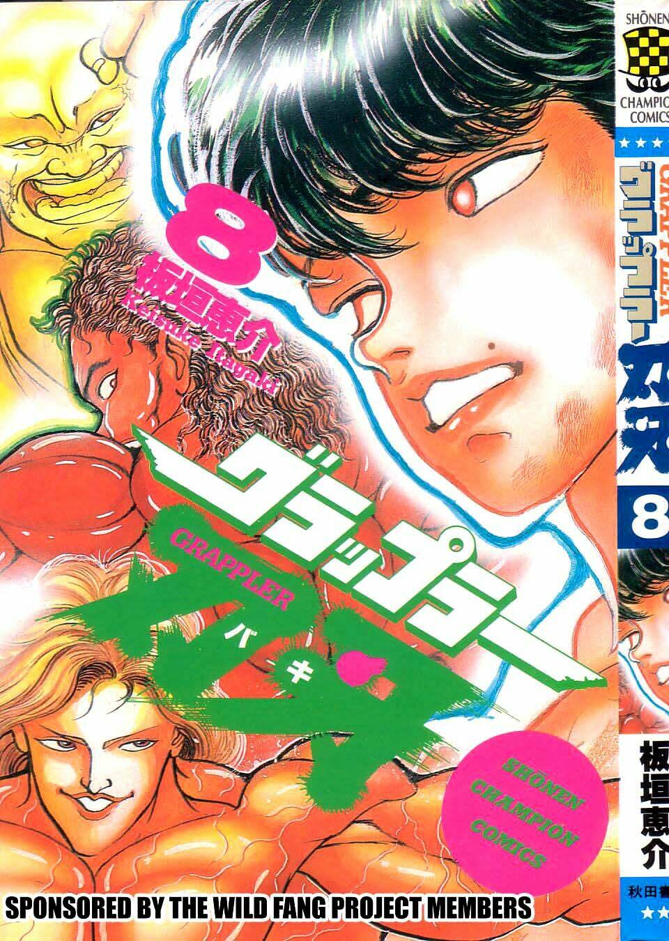 Grappler Baki: Chapter 64