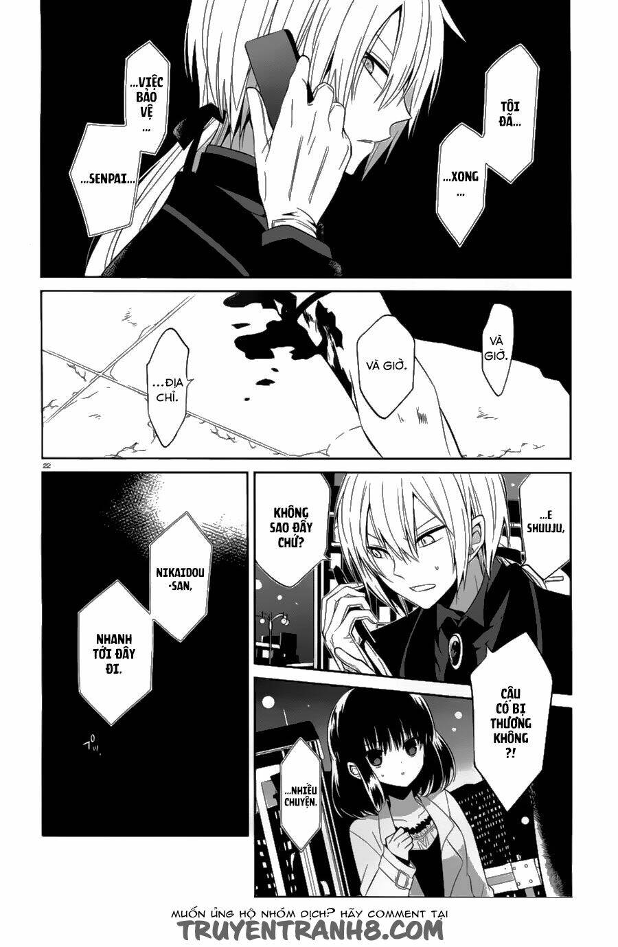 Boku To Senpai No Tekken Kousai: Chapter 13