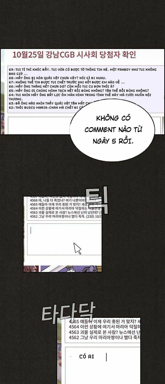 Quái Vật Tại Chung Cư Xanh: Chapter 12