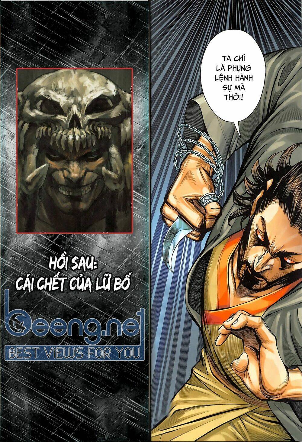 Tam Quốc Chí Dị: Chapter 41.2