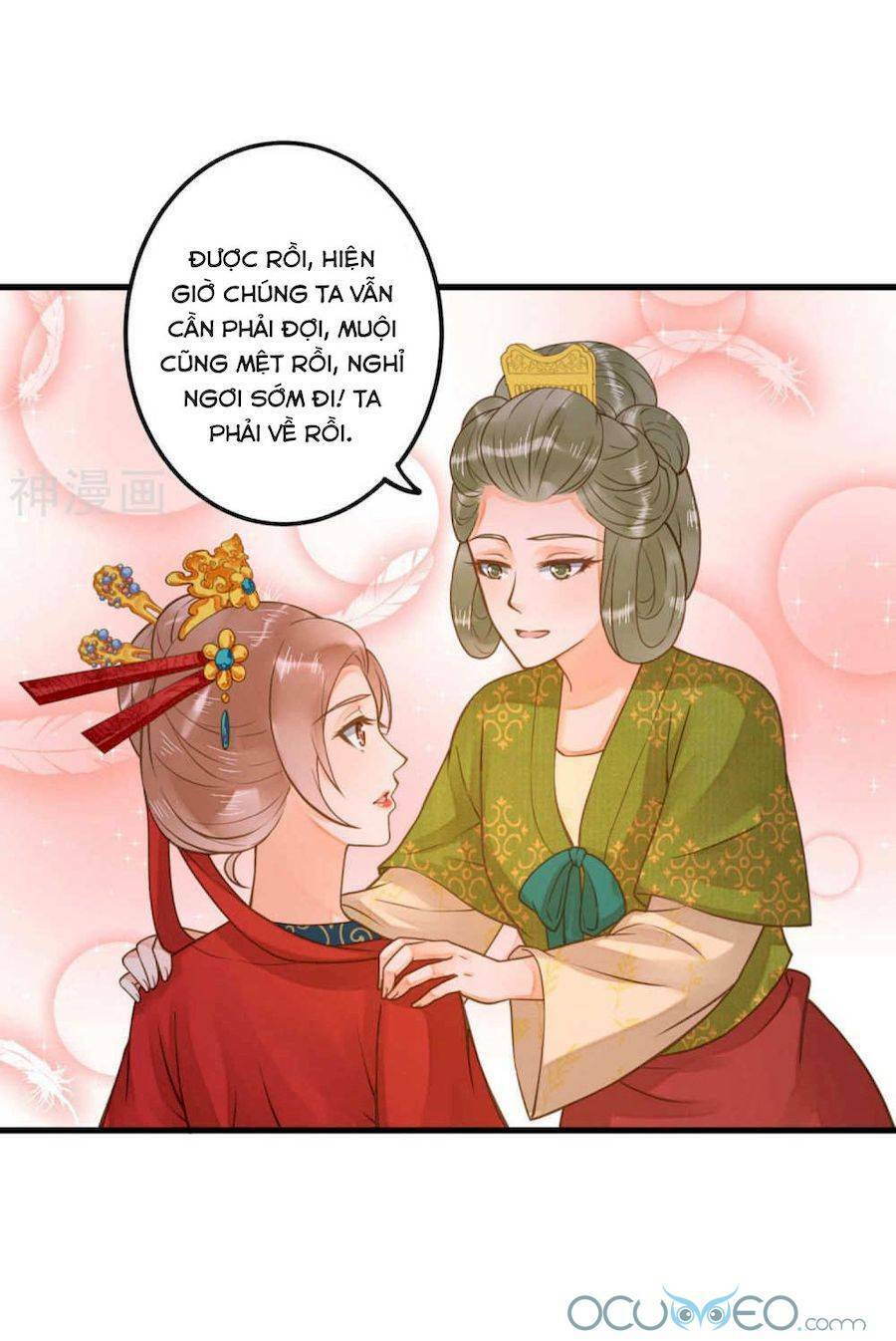Quý Phi Này Có Chút Cơ: Chapter 16