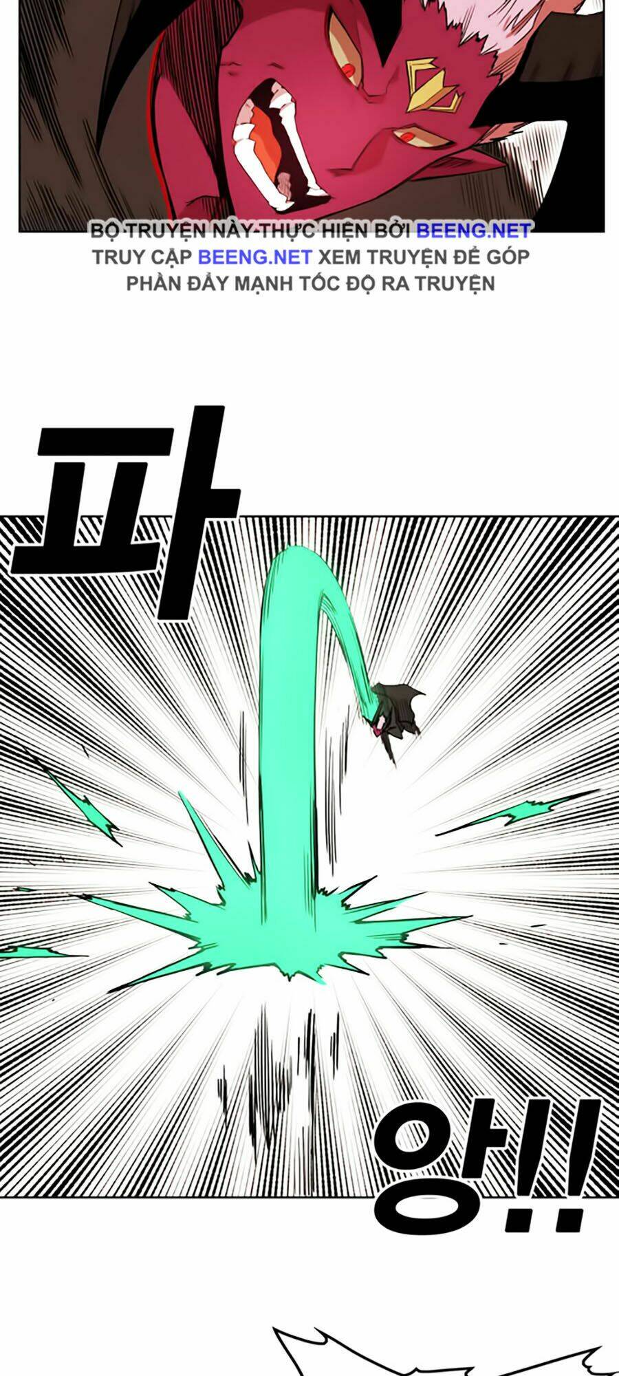 Hard Core Leveling Warrior Ss2: Chapter 50