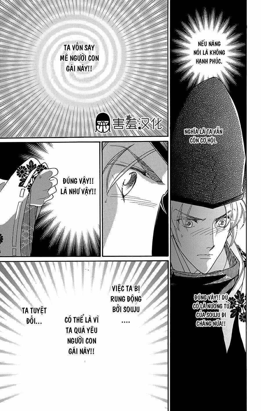 Torikae Baya: Chapter 10