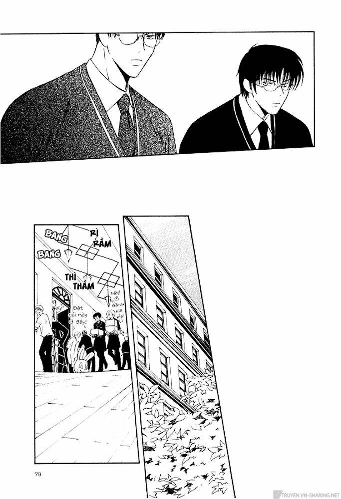 Gohou Drug: Chapter 14